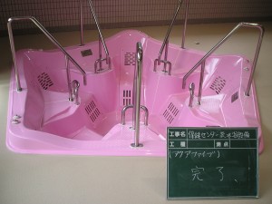 03アクアファイブ、施工後